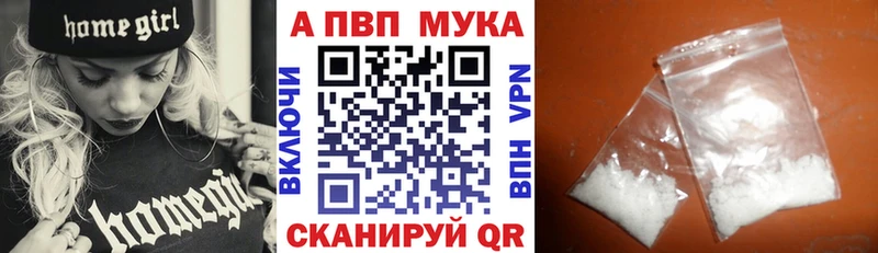 Alfa_PVP VHQ Болотное