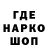 Амфетамин Розовый anekaa