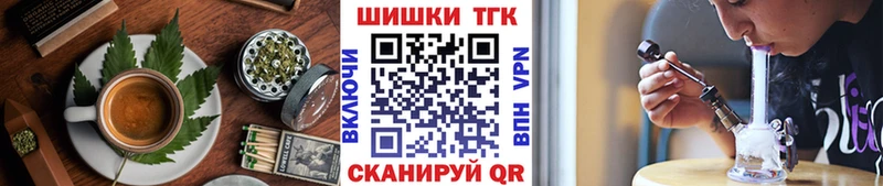 mega ONION  Болотное  Canna-Cookies марихуана 