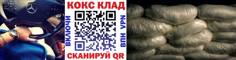 цена наркотик  Болотное  Кокаин Колумбийский 
