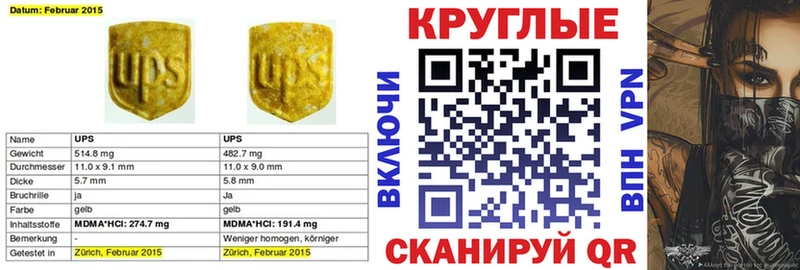 купить  цена  Болотное  Ecstasy XTC 
