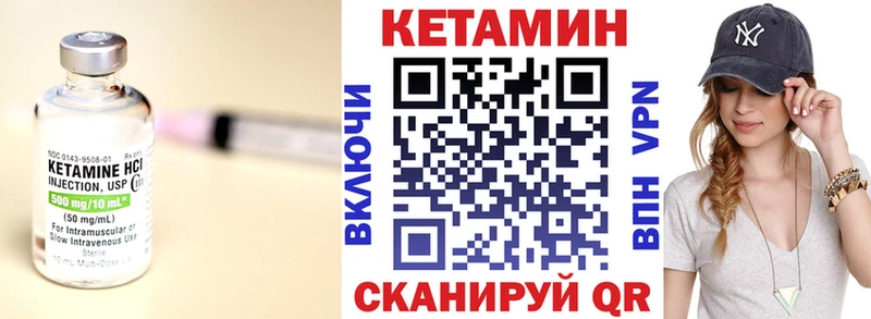 купить наркотик Болотное OMG рабочий сайт Кетамин ketamine