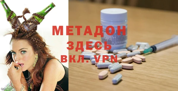 спайс Абаза