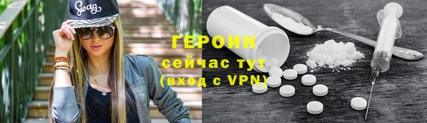 меф Абдулино