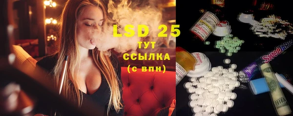 меф Абдулино