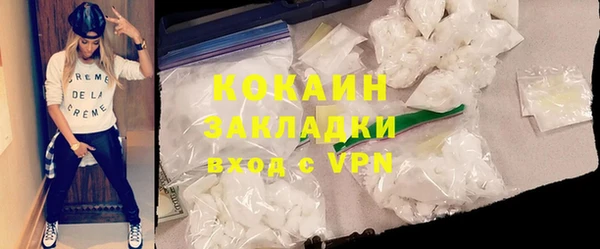 спайс Абаза
