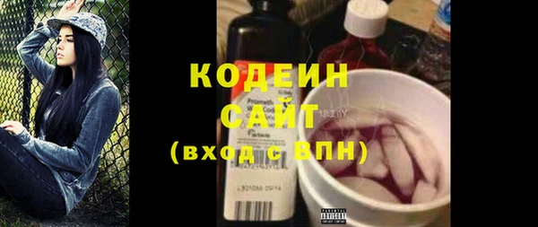 спайс Абаза