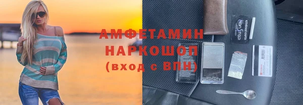 меф Абдулино