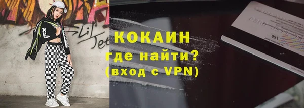 спайс Абаза