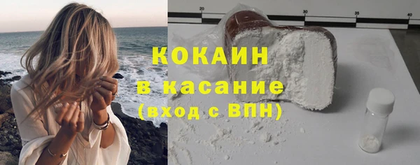 эйфоретик Абинск