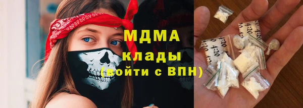 меф Абдулино