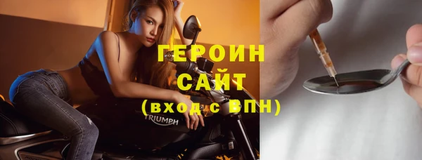 эйфоретик Абинск