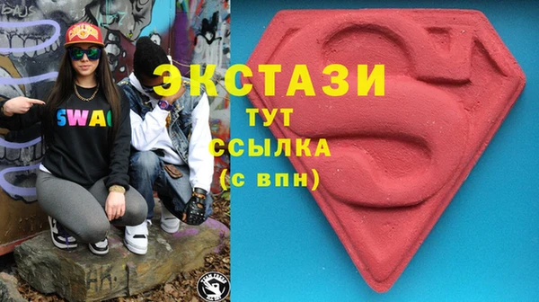 спайс Абаза