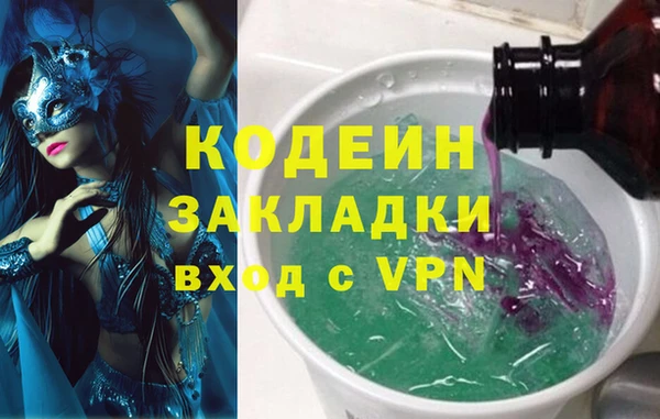 спайс Абаза