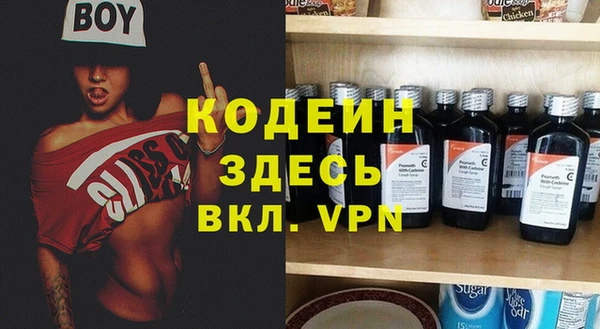 эйфоретик Абинск