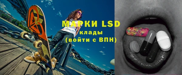ПСИЛОЦИБИНОВЫЕ ГРИБЫ Снежинск