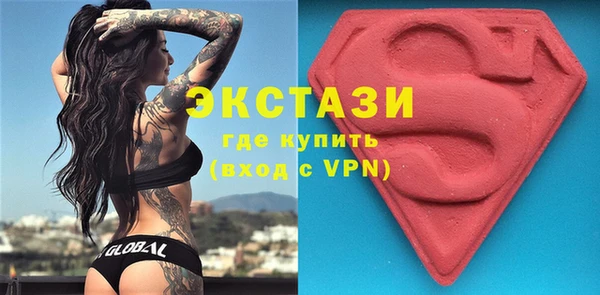 эйфоретик Абинск