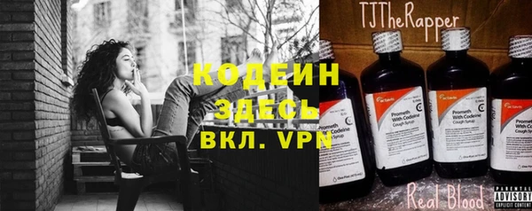 меф Абдулино