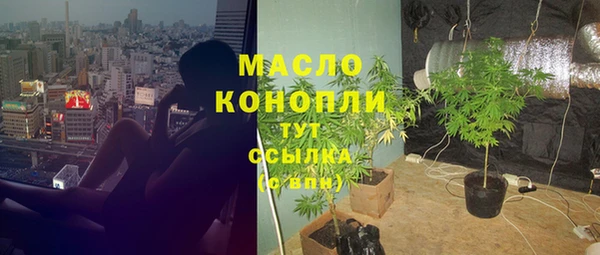 ПСИЛОЦИБИНОВЫЕ ГРИБЫ Снежинск