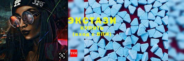 эйфоретик Абинск