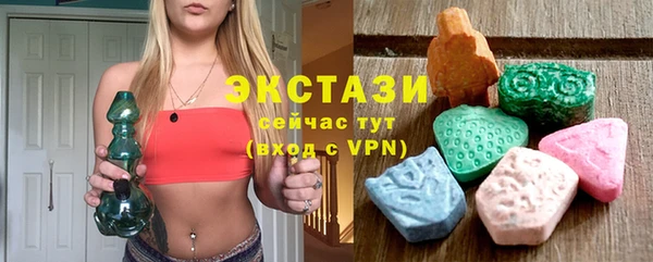 mdma Снежногорск