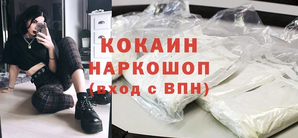 спайс Абаза