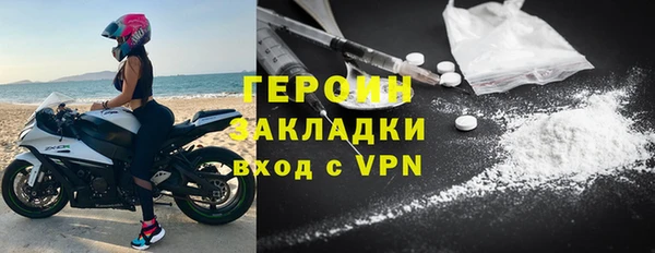 меф Абдулино