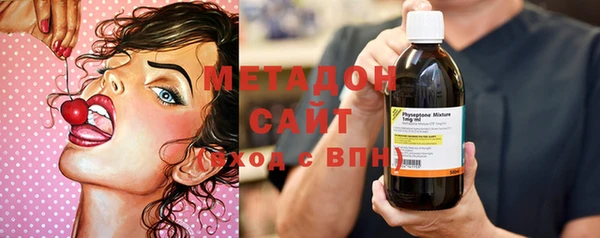 меф Абдулино