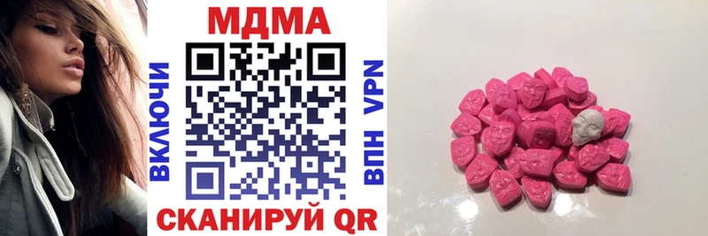 МДМА crystal  Болотное 