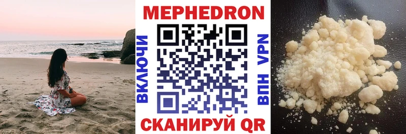 Меф mephedrone  наркошоп  Болотное 