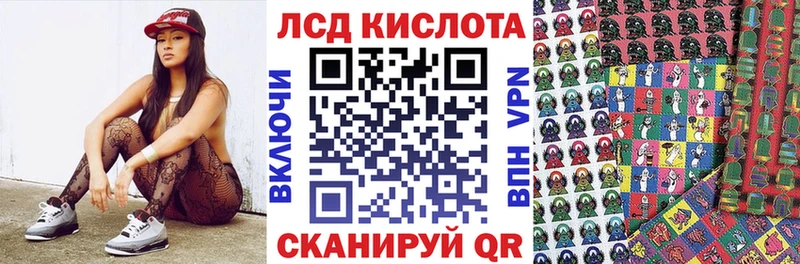 Наркотические марки 1500мкг  Болотное 