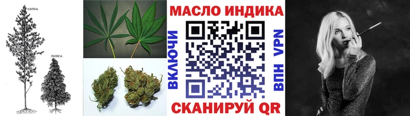 ТГК вейп с тгк  даркнет какой сайт  Болотное 